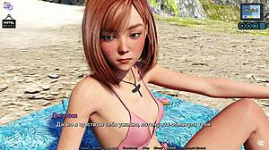 Sunshine love part 21: A sensual 3D experience