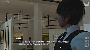 3D animated college adventure with a bully who becomes a lover